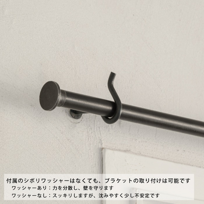 【Swan】のれん掛けセット