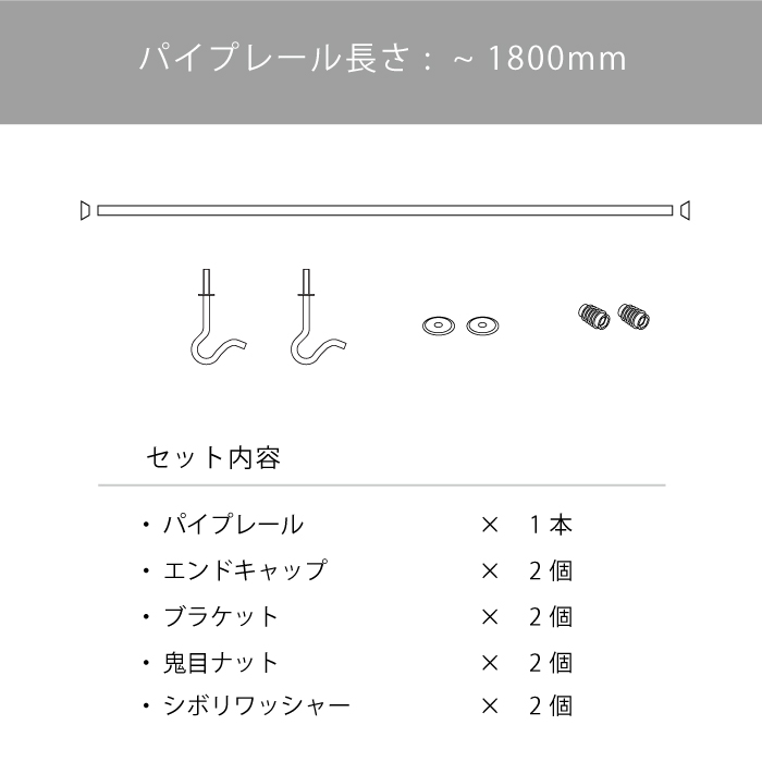 【Swan】のれん掛けセット