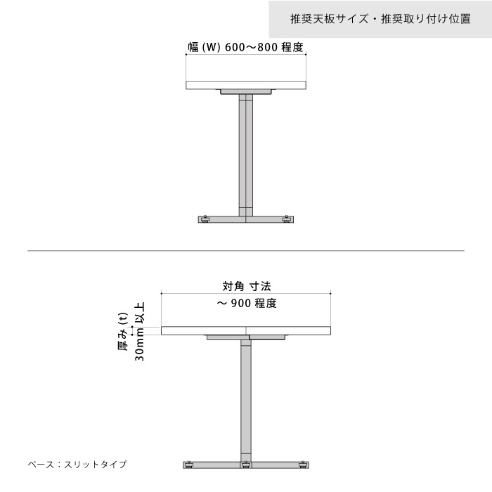 カフェテーブル用 1本脚＜サイズオーダー＞ | サイズオーダー
