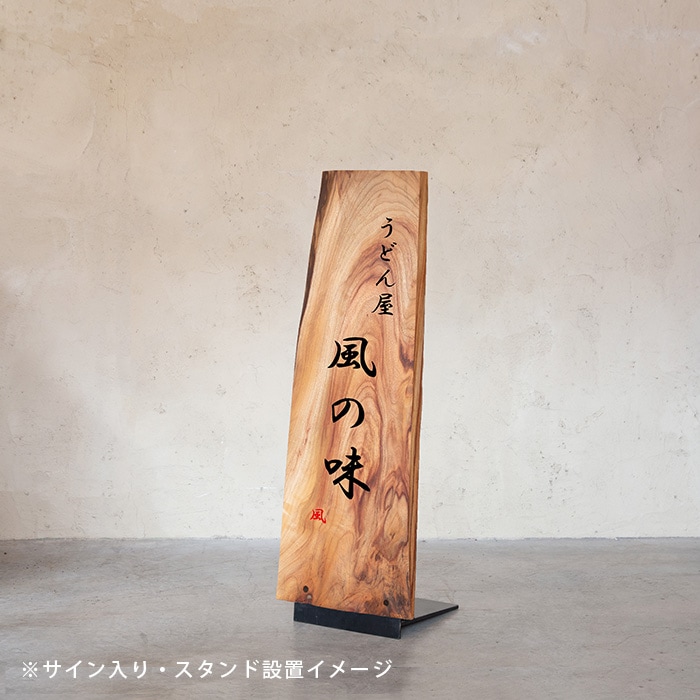 値下げ　座卓　楠木　天然無垢一枚板　KEN クス3984 楠 一枚板無垢材 2210x480-370-570x40mm ダイニング