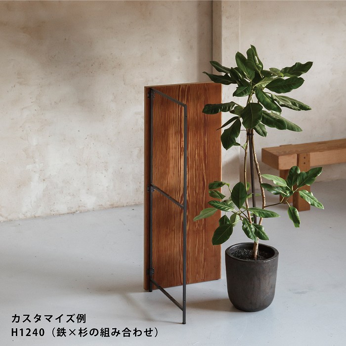 【suma】パーテーション(杉)