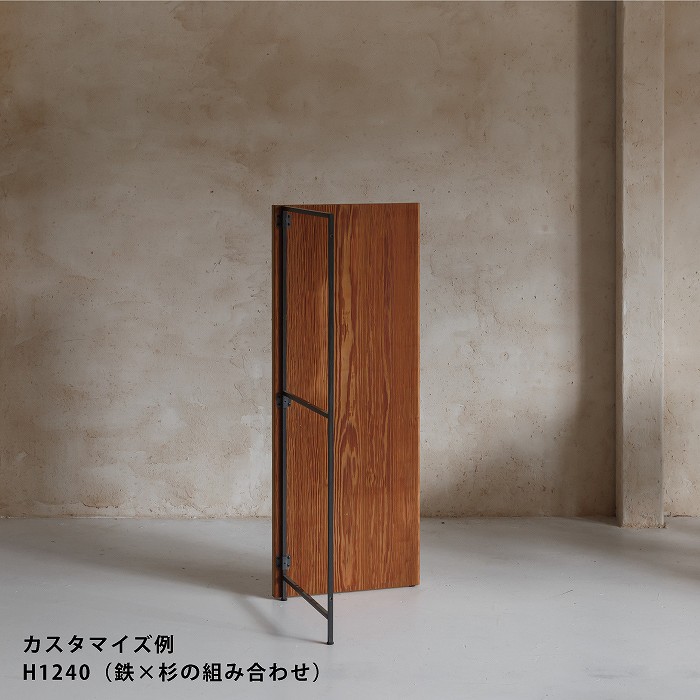 【suma】パーテーション(杉)