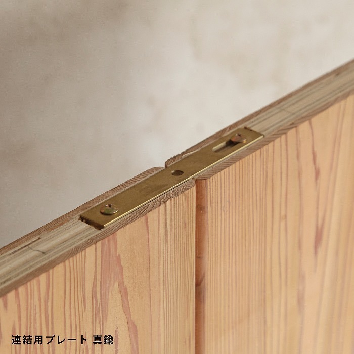 【suma】パーテーション(杉)