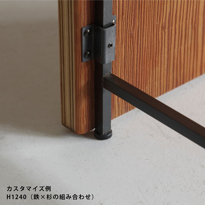 【suma】パーテーション(杉)