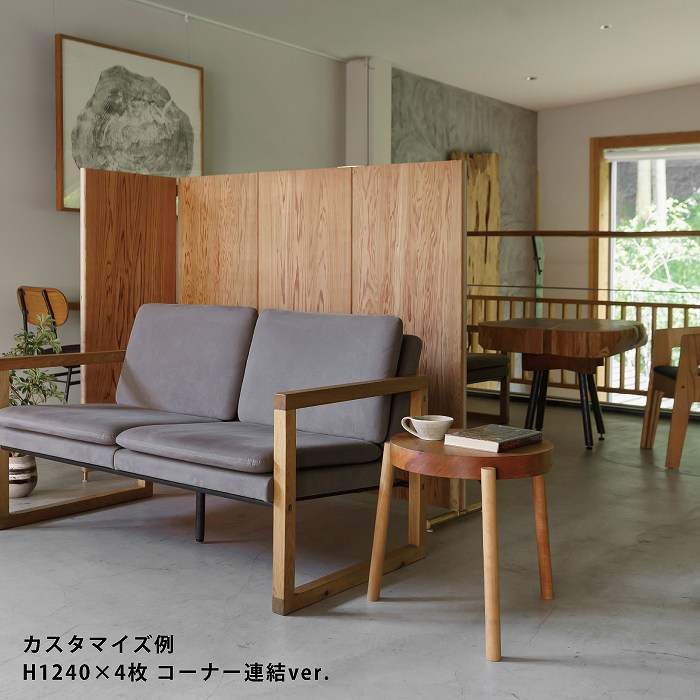 【suma】パーテーション(杉)