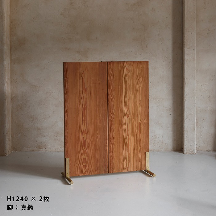 【suma】パーテーション(杉)