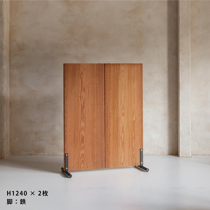 【suma】パーテーション(杉)