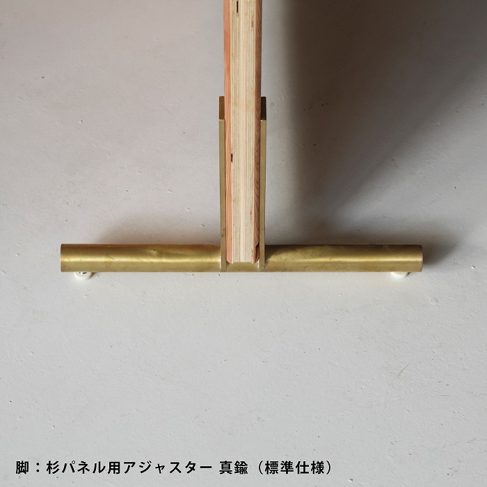 【suma】パーテーション(杉)