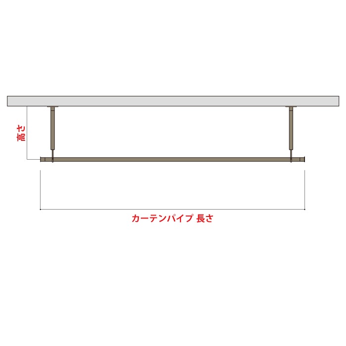 【Swan】のれん掛けセット ロング