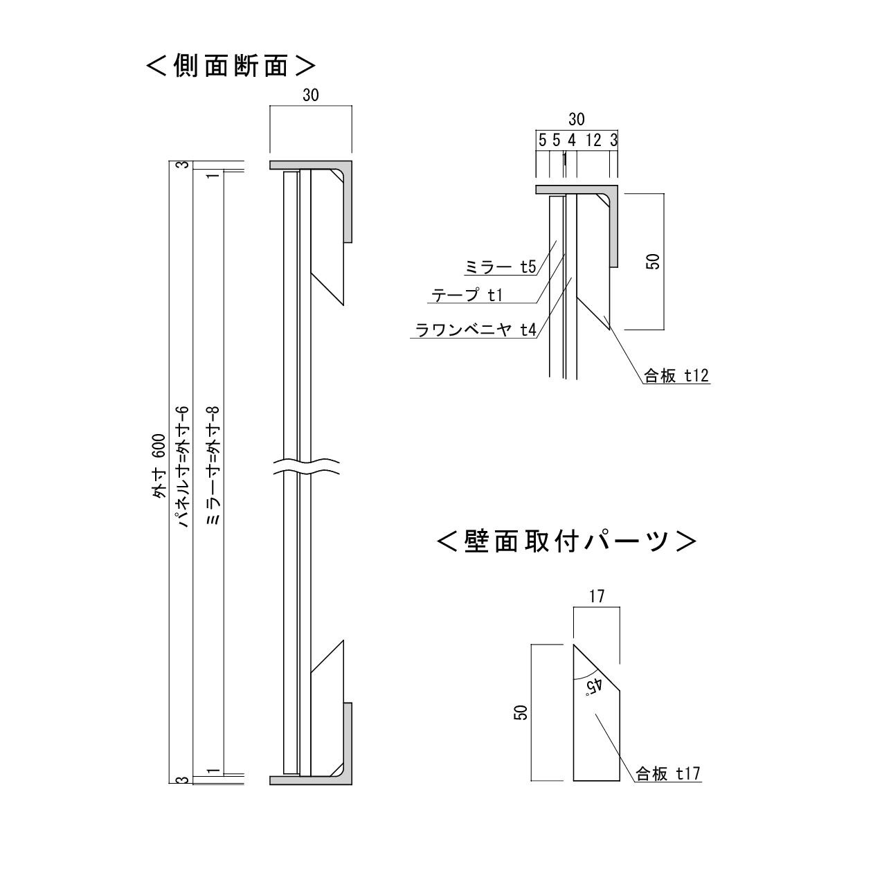 鉄フレームミラー(高透過)<サイズオーダー>