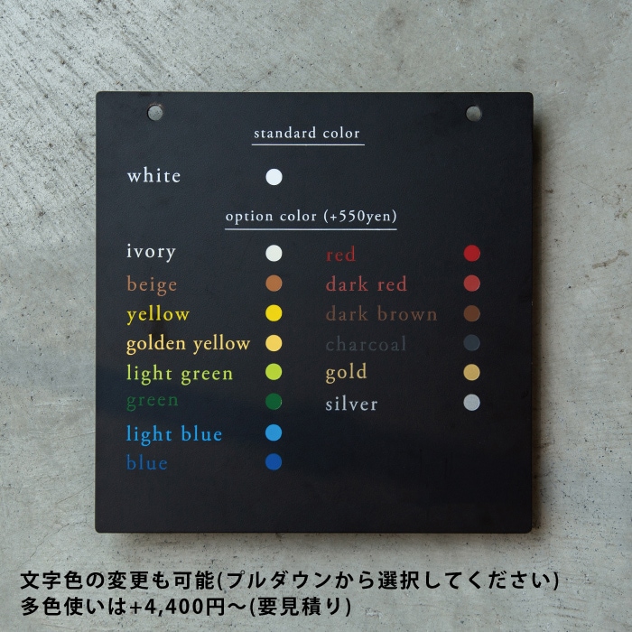 壁面看板（黒）＜サイズオーダー＞サイン有り | 看板,壁面看板