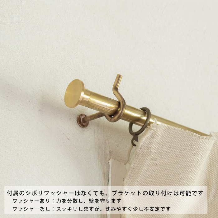 Swan】カーテンレールパイプセット（真鍮） | 金物,カーテンレール