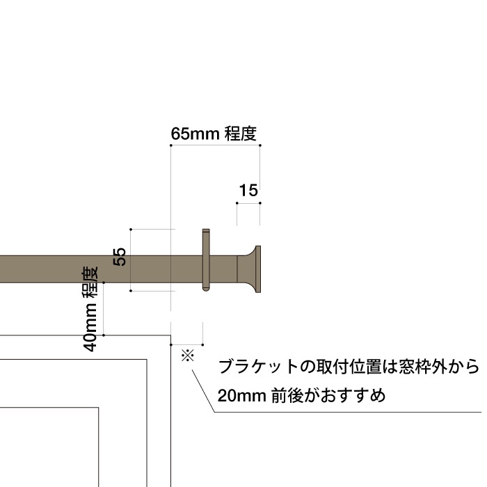Swan】カーテンレールパイプセット（真鍮） | 金物,カーテンレール