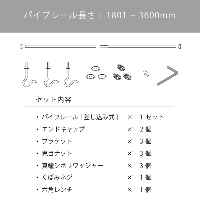 【Swan】カーテンレールパイプセット（真鍮）