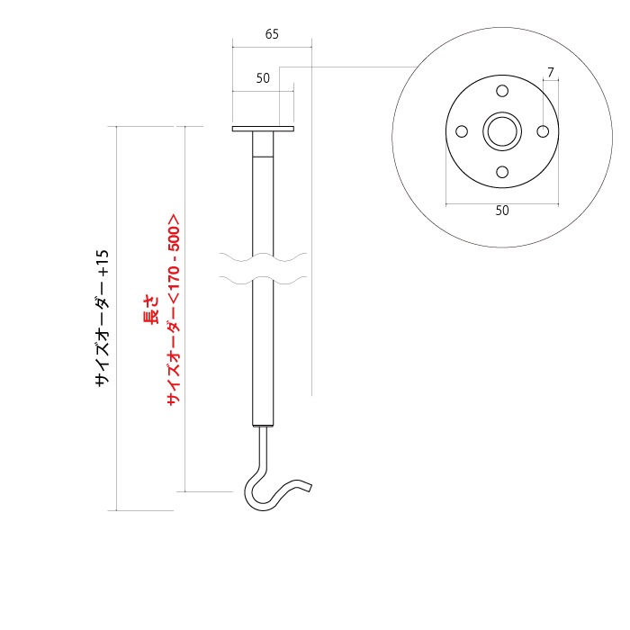 【Swan】フック ロング＜サイズオーダー＞