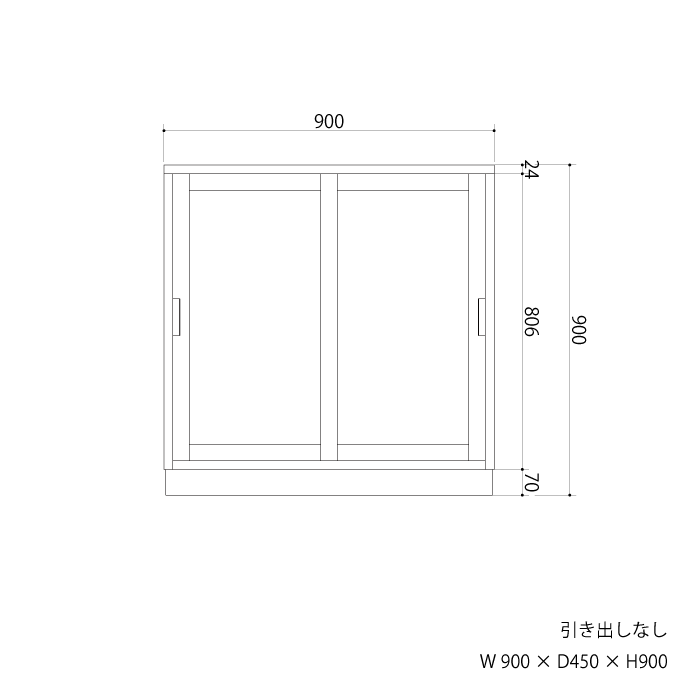 杉と真鍮の食器棚（水屋）