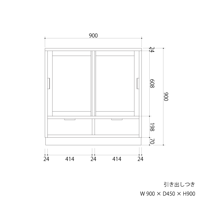 杉と真鍮の食器棚（水屋）