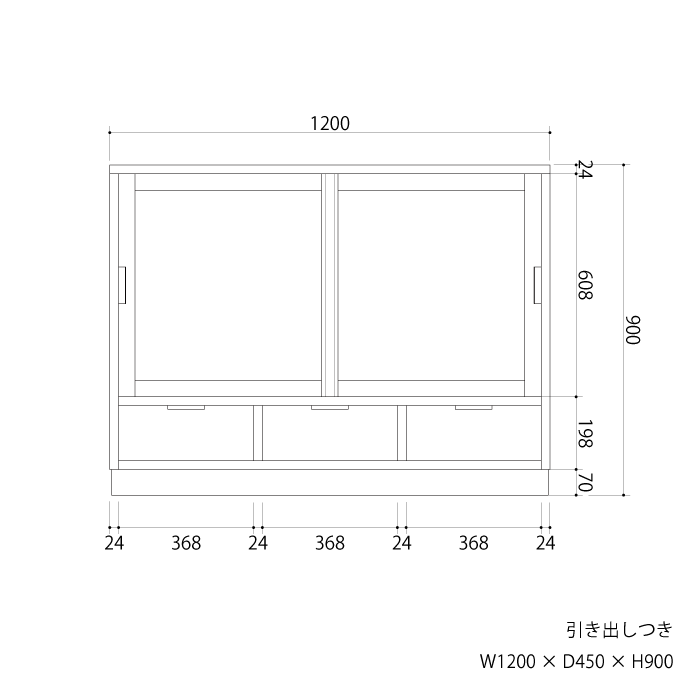 杉と真鍮の食器棚（水屋）