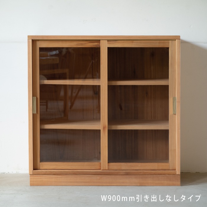 杉と真鍮の食器棚（水屋）
