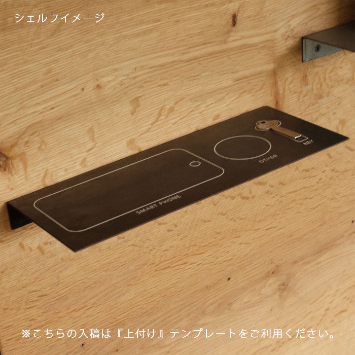 錆びないプレート 突き出しサイン（白）