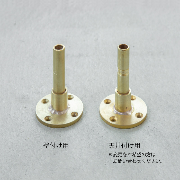 ピクチャーライト ロングBELL(真鍮)