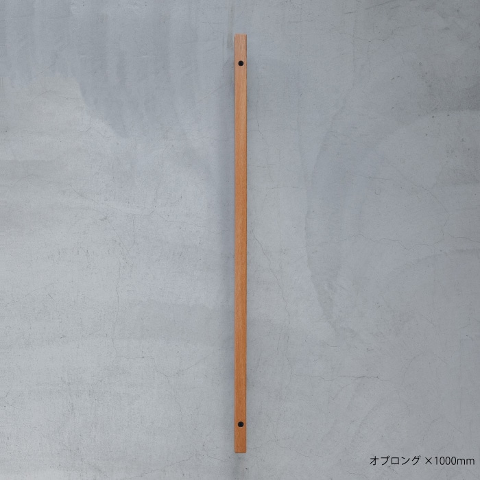 木製ドアハンドル 欅（ケヤキ）