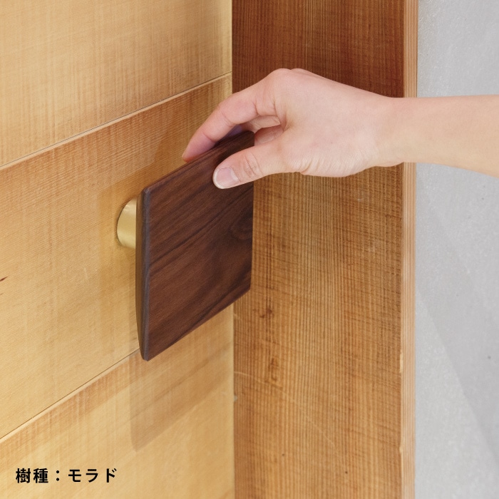 【etto】木製ドアハンドル 110×110