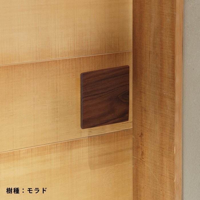 【etto】木製ドアハンドル 110×110