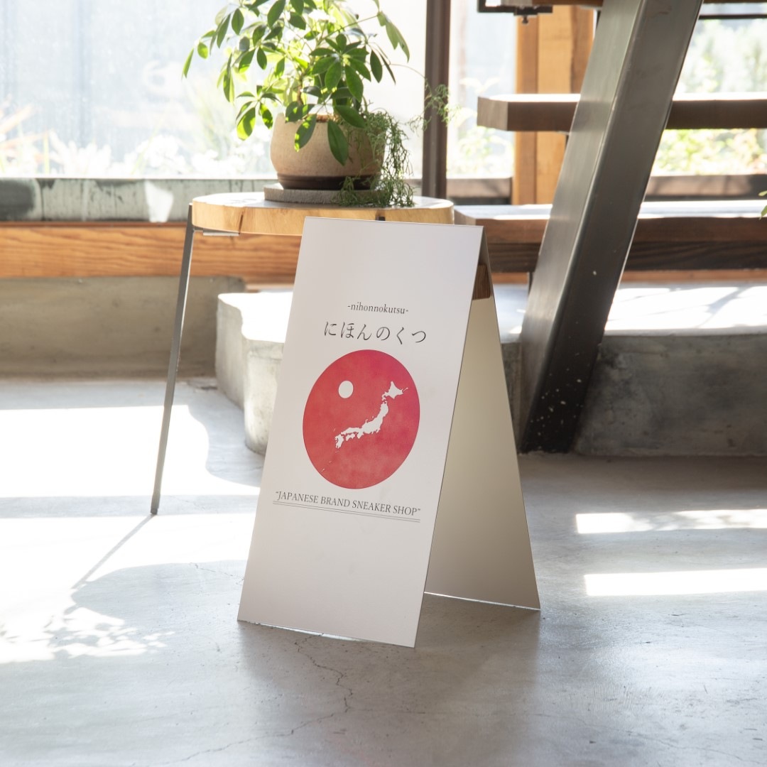 A型看板（白） | 看板,スタンド看板 | オリジナル家具・金物の上手工作所