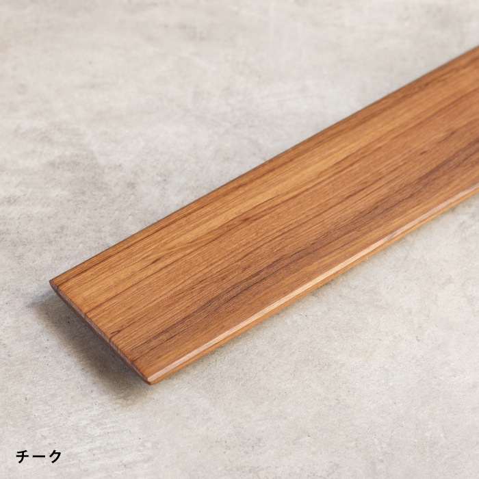 【etto】木製ドアハンドル ロング