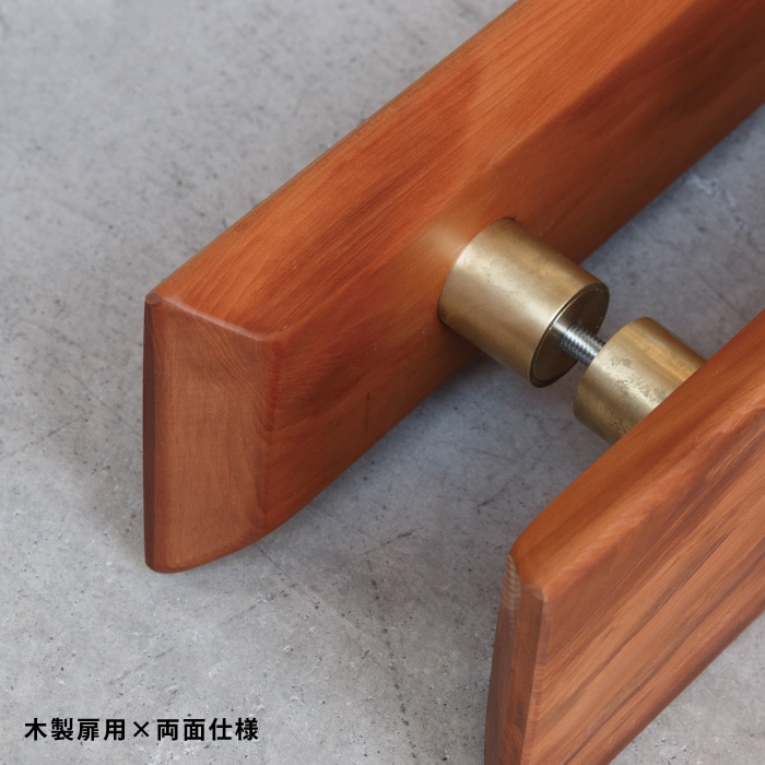 【etto】木製ドアハンドル ロング