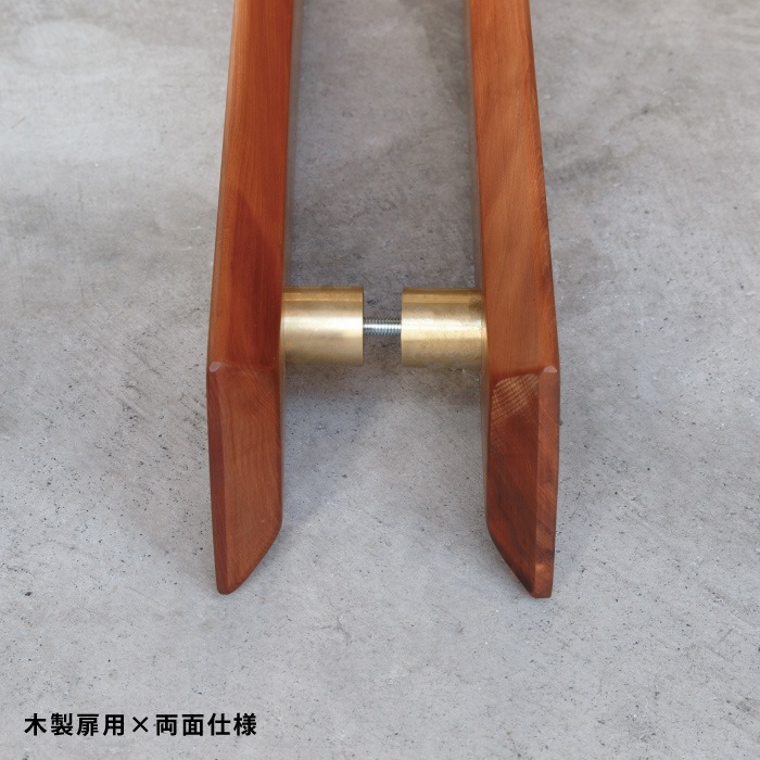 【etto】木製ドアハンドル ロング