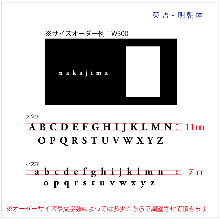 【Haco】インターフォンカバー表札 英語 ＜サイズオーダー＞