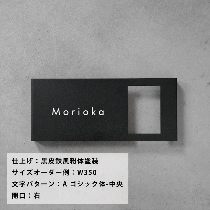 Haco】インターフォンカバー表札 英語 ＜サイズオーダー＞ | 表札