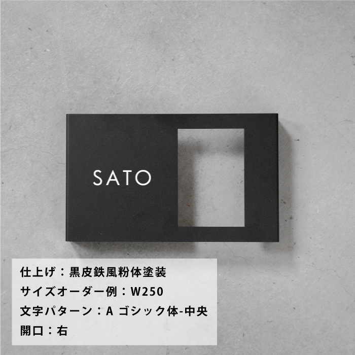 Haco】インターフォンカバー表札 英語 ＜サイズオーダー