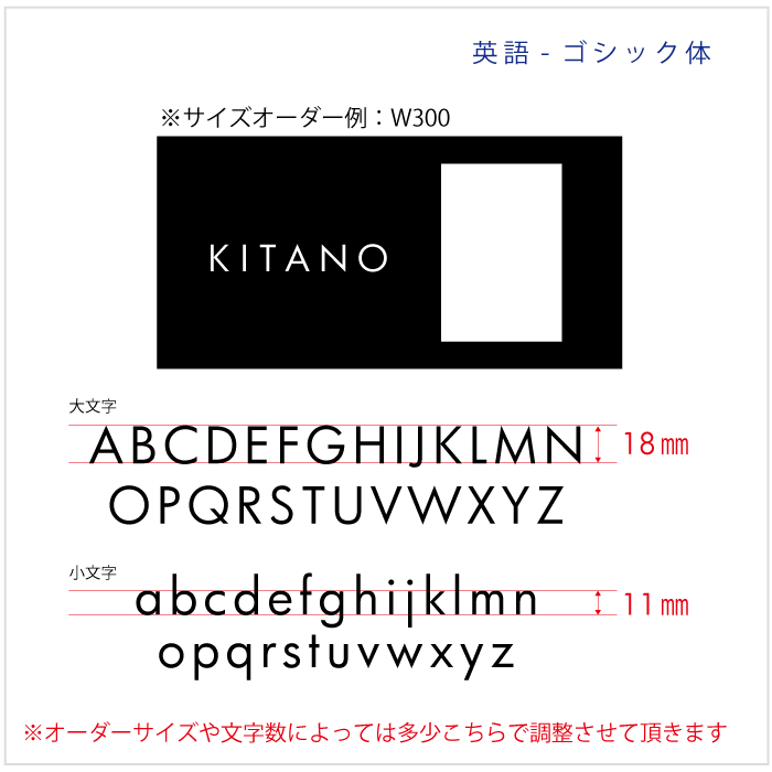 【Haco】インターフォンカバー表札 英語 ＜サイズオーダー＞