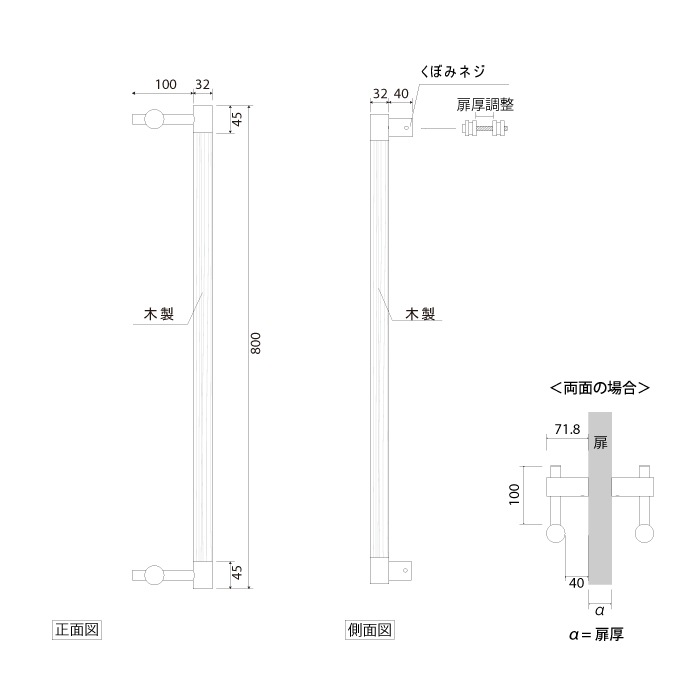 真鍮 オフセット木製ドアハンドル（こぶし）