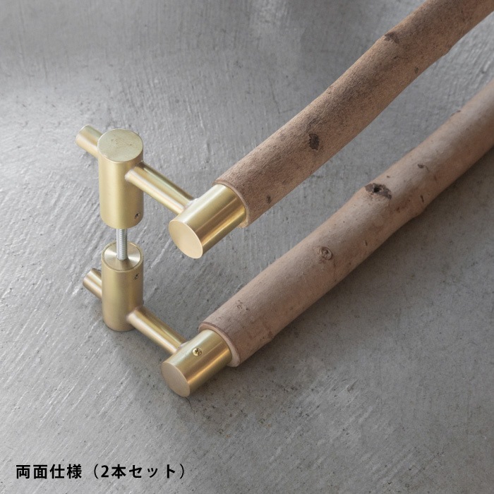真鍮 オフセット木製ドアハンドル（こぶし）