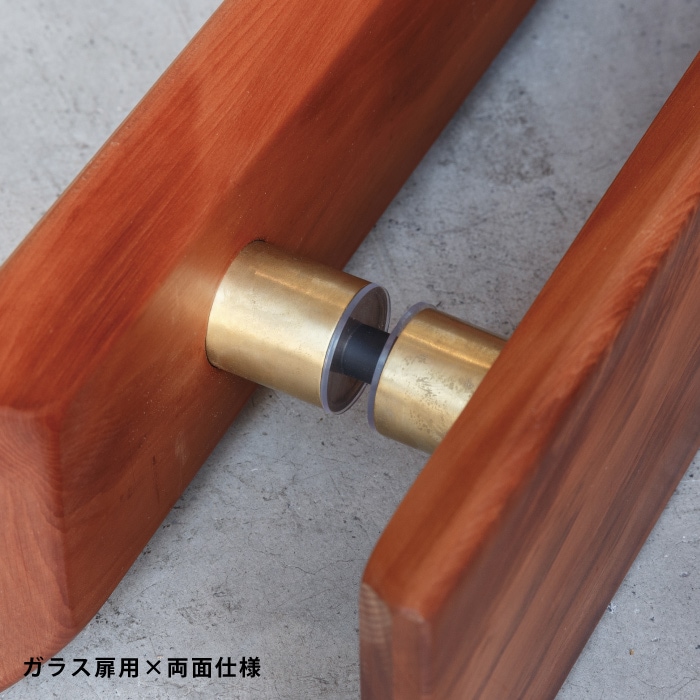 【etto】木製ドアハンドル ロング＜サイズオーダー＞