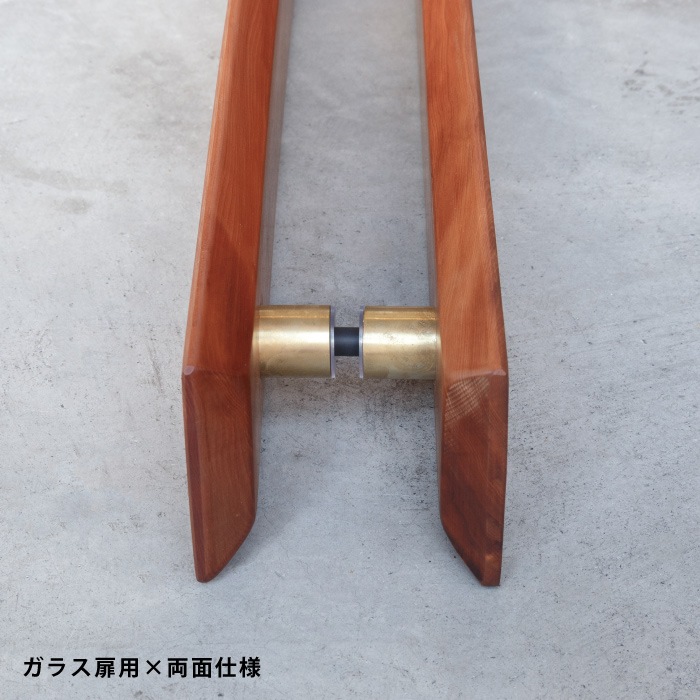 【etto】木製ドアハンドル ロング＜サイズオーダー＞