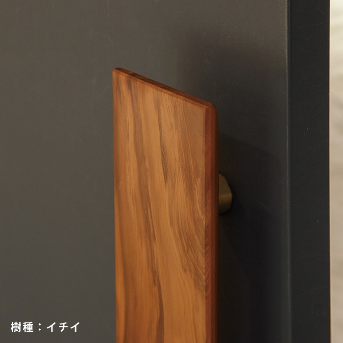 【etto】木製ドアハンドル ロング＜サイズオーダー＞