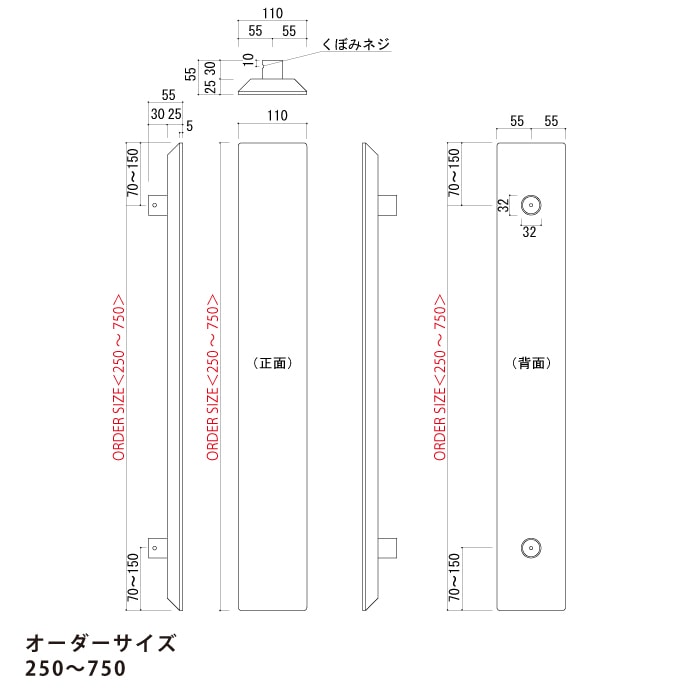 【etto】木製ドアハンドル ロング＜サイズオーダー＞