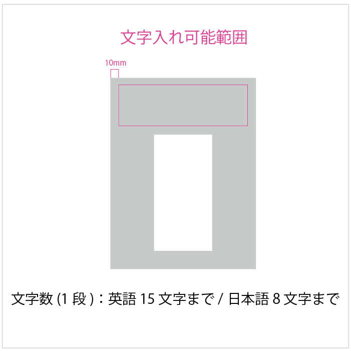 データ入稿【Haco】大型専用インターフォンカバー表札 （ステンレス）