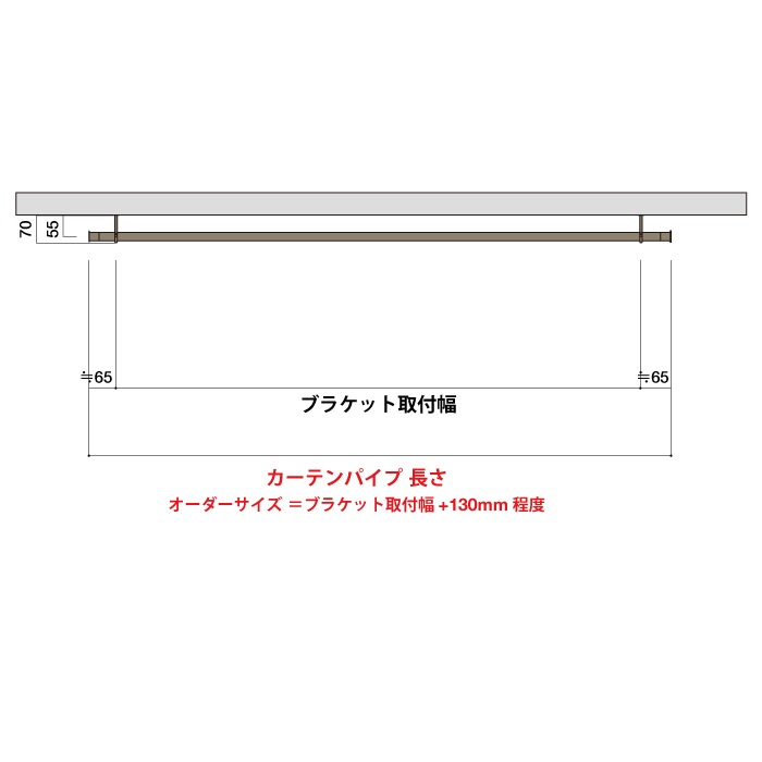 【Swan】 のれん掛けセット（真鍮）