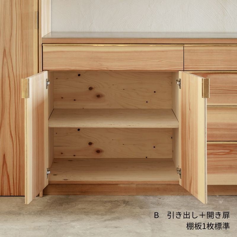 木と暮らす キッチン収納