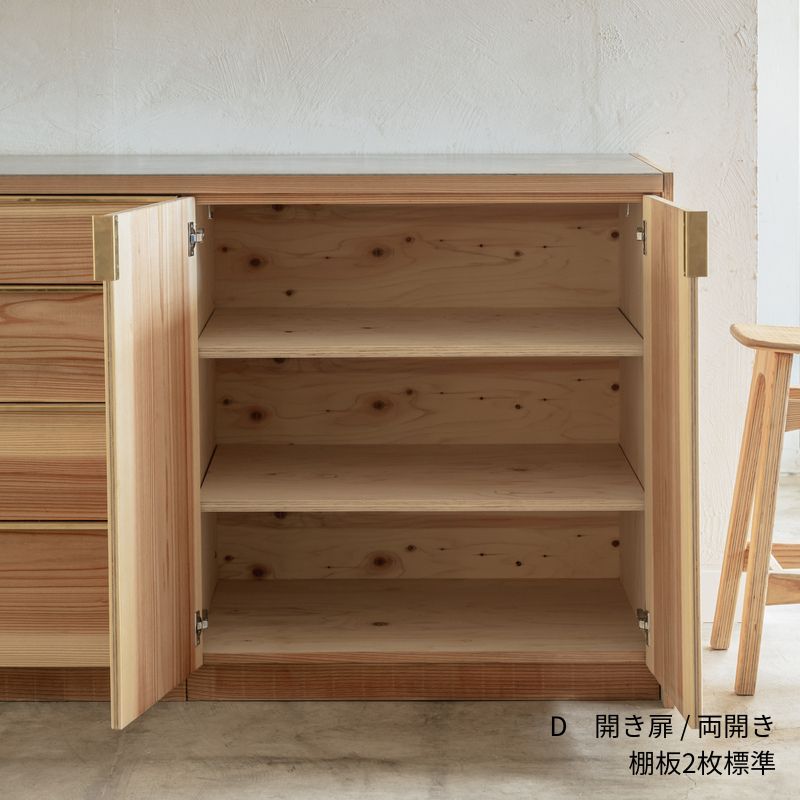 木と暮らす キッチン収納