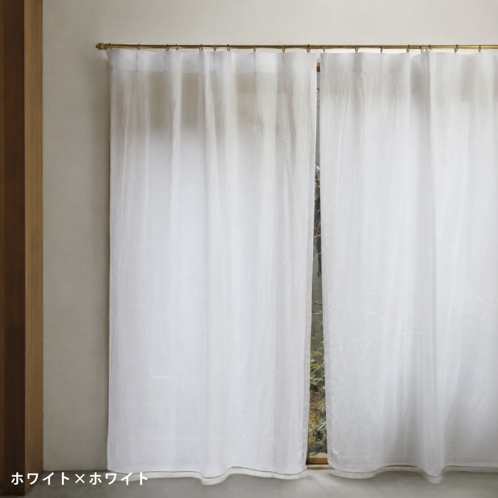天然素材のガーゼカーテン