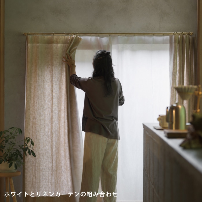天然素材のガーゼカーテン