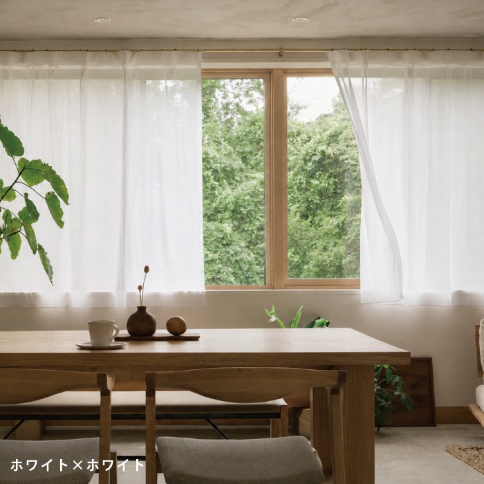 天然素材のガーゼカーテン