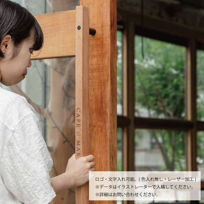 木製ドアハンドル フィリピンマホガニー
